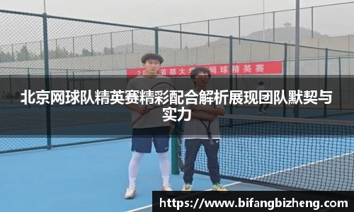 易游体育
