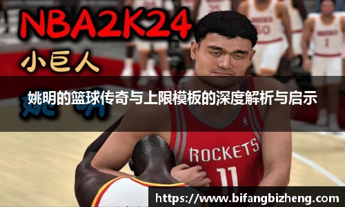 易游体育