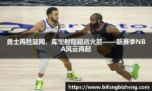 米乐YY易游