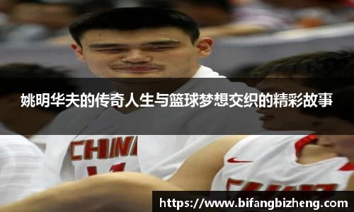 易游