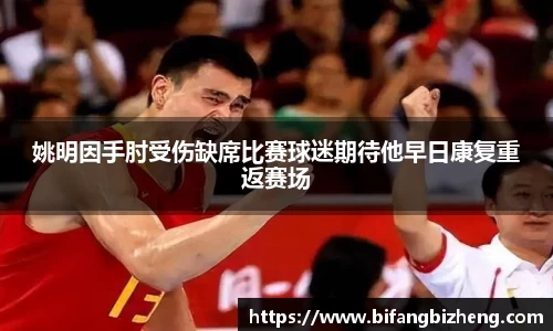 易游