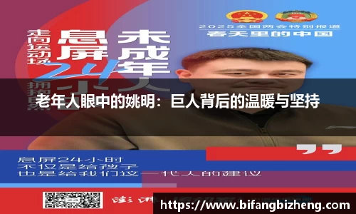 易游