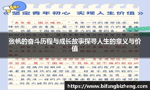 米乐YY易游