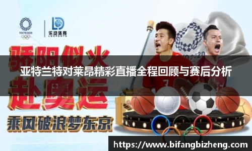 yy易游